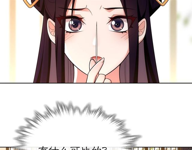 第108话 你回来了87