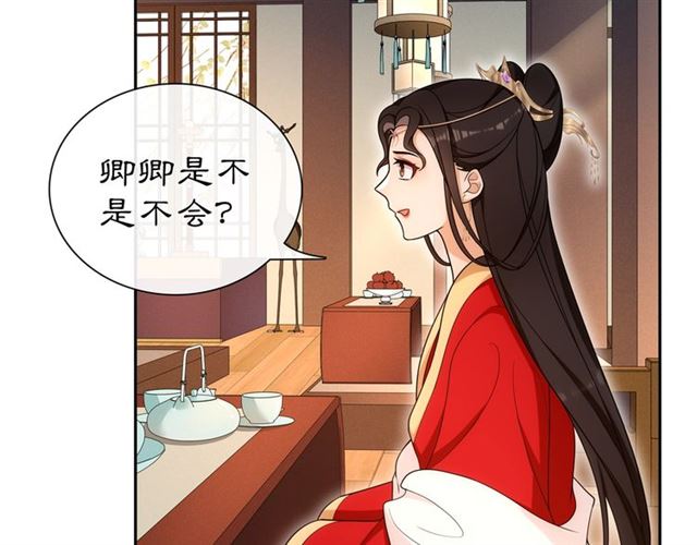 第108话 你回来了90