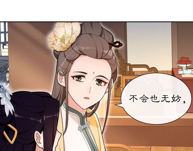 第108话 你回来了93