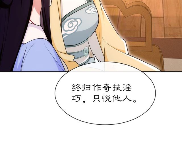 第108话 你回来了94