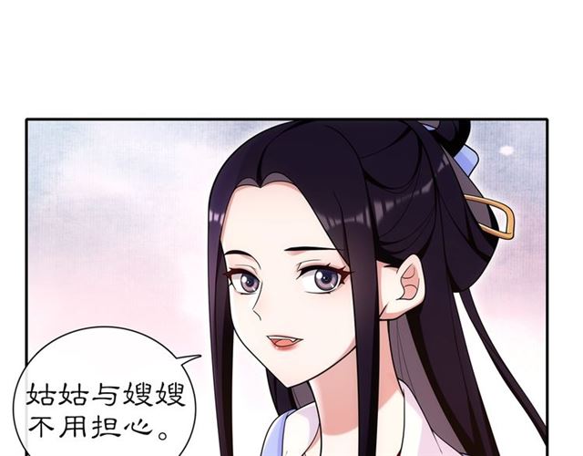 第108话 你回来了96