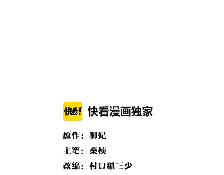 第121话 前往繁城0