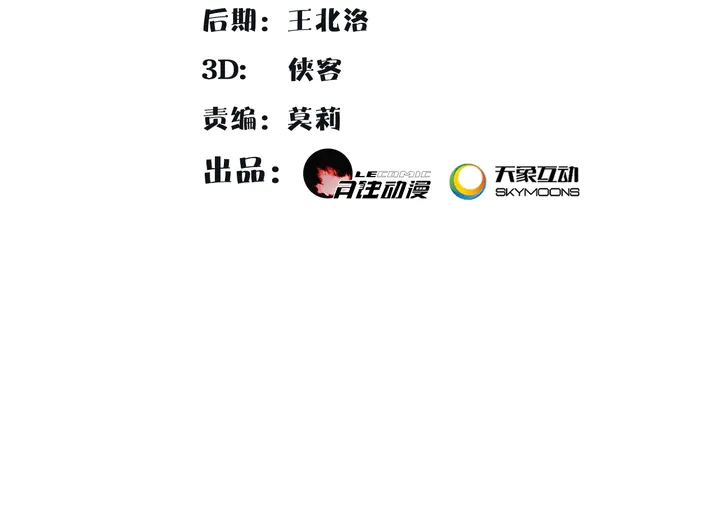 第121话 前往繁城1