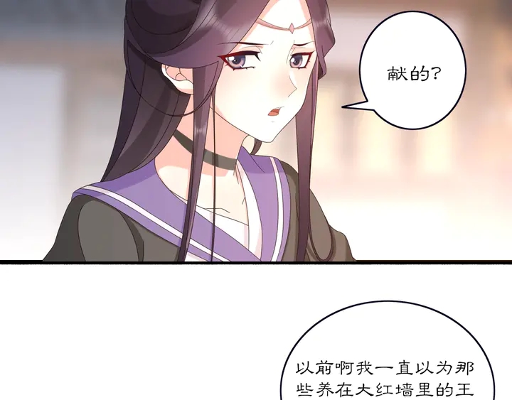 第121话 前往繁城112