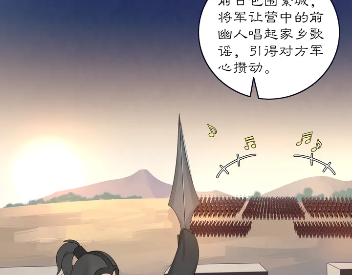 第121话 前往繁城114
