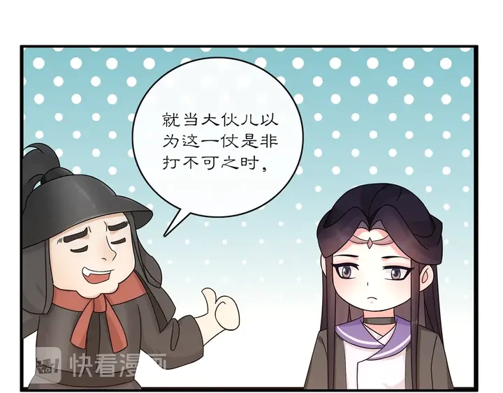 第121话 前往繁城117
