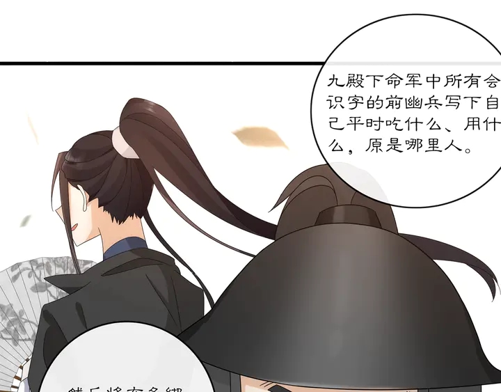 第121话 前往繁城118