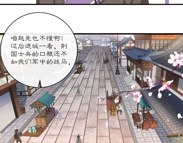 第121话 前往繁城125