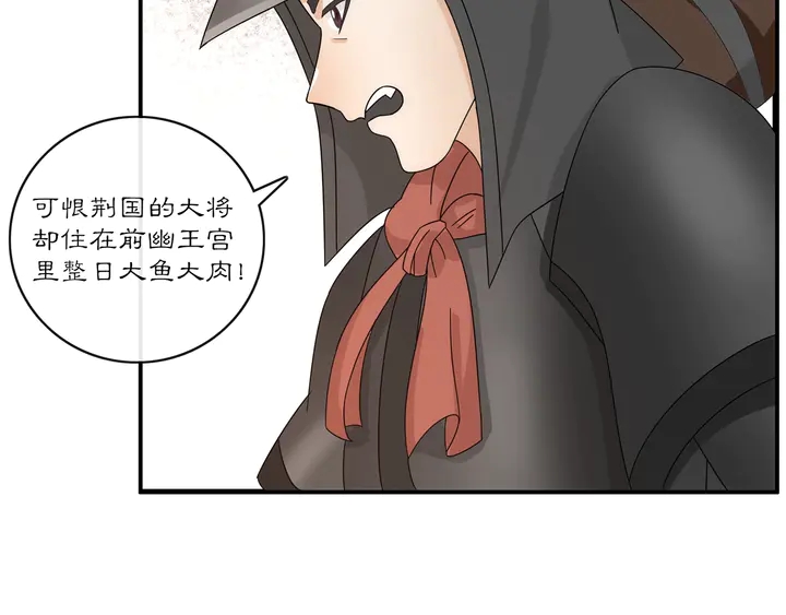 第121话 前往繁城128