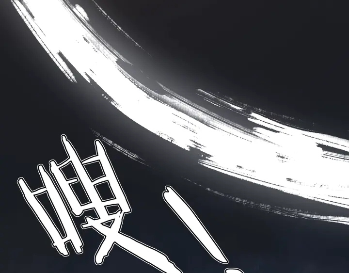 第121话 前往繁城13