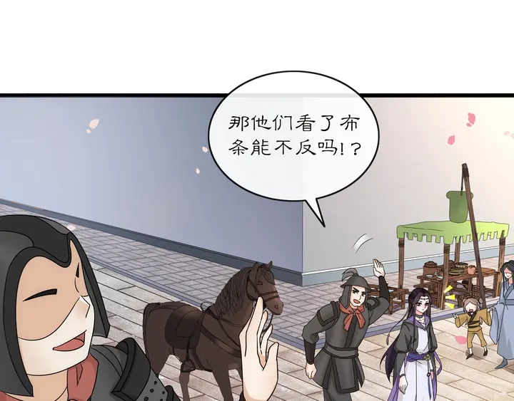 第121话 前往繁城130