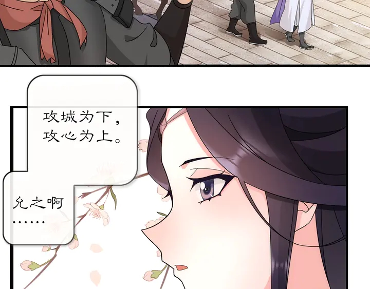 第121话 前往繁城131
