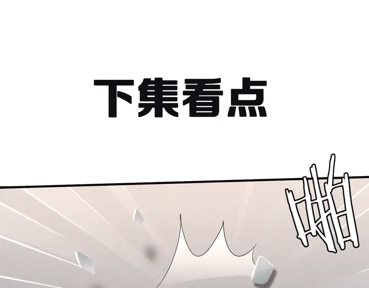 第121话 前往繁城137