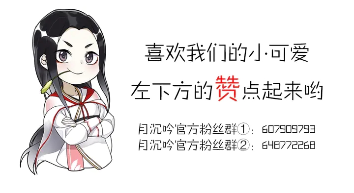 第121话 前往繁城142