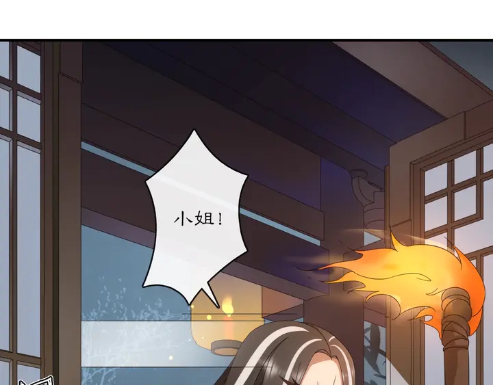 第121话 前往繁城15