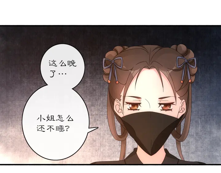 第121话 前往繁城2