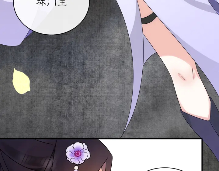 第121话 前往繁城23