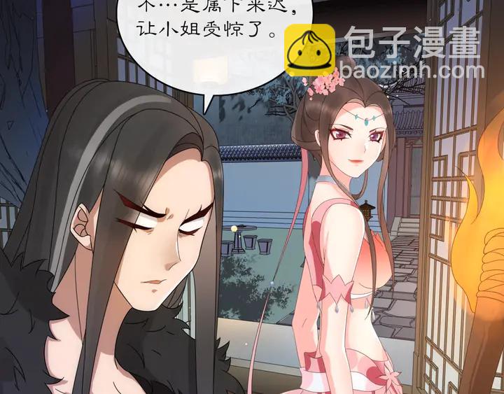 第121话 前往繁城25