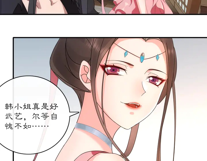 第121话 前往繁城26