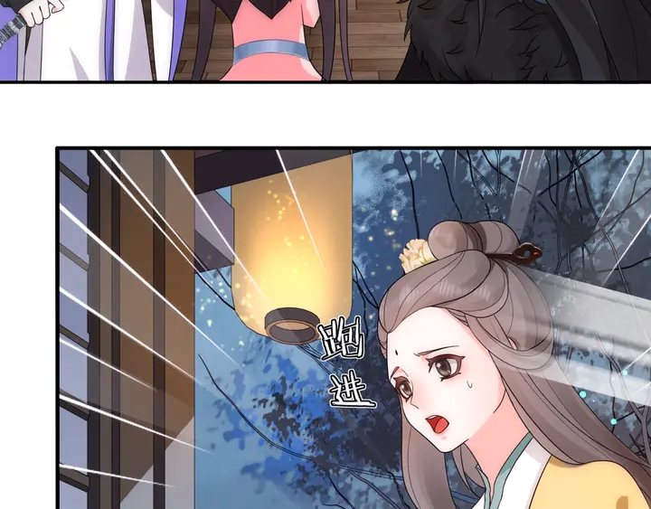 第121话 前往繁城29