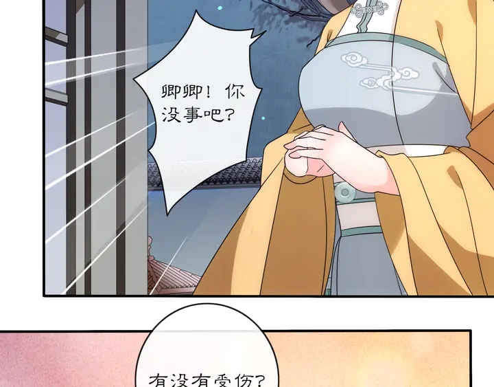 第121话 前往繁城30
