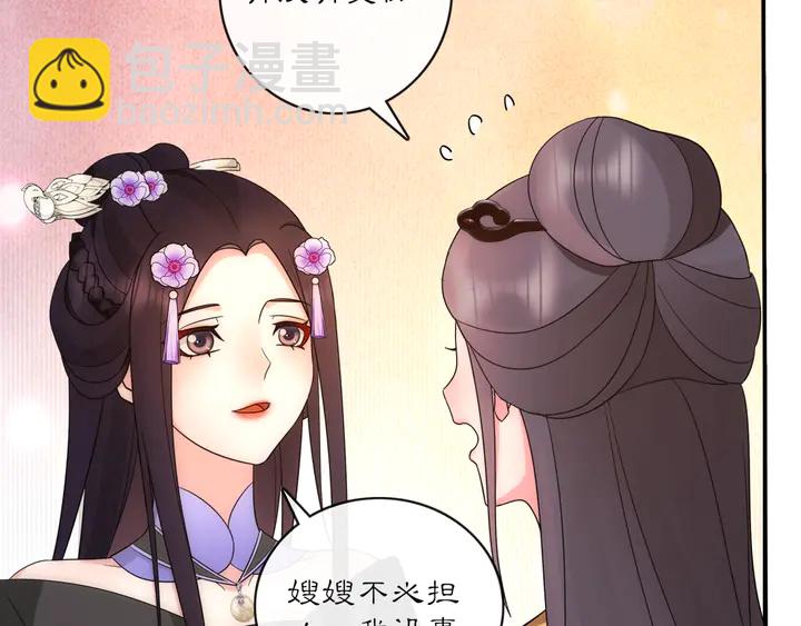 第121话 前往繁城31
