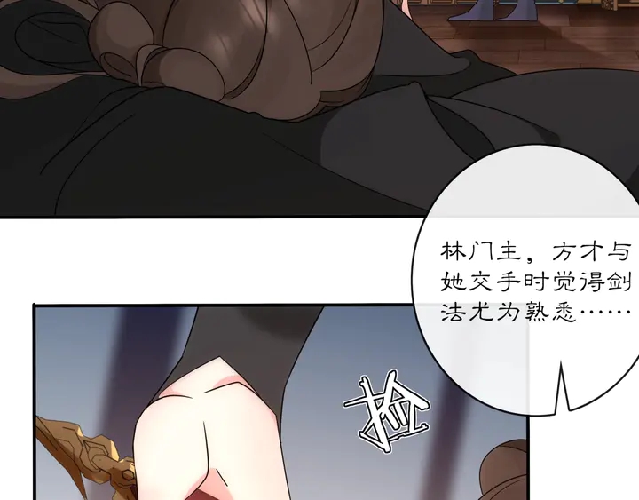 第121话 前往繁城34