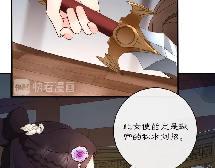 第121话 前往繁城35