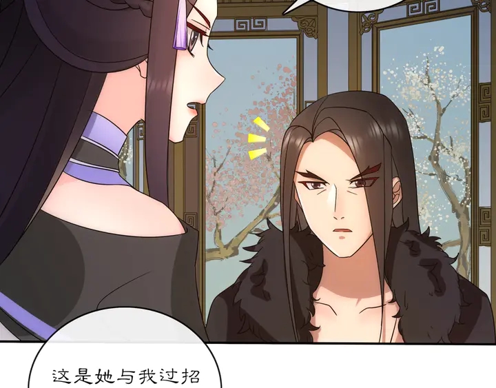 第121话 前往繁城36