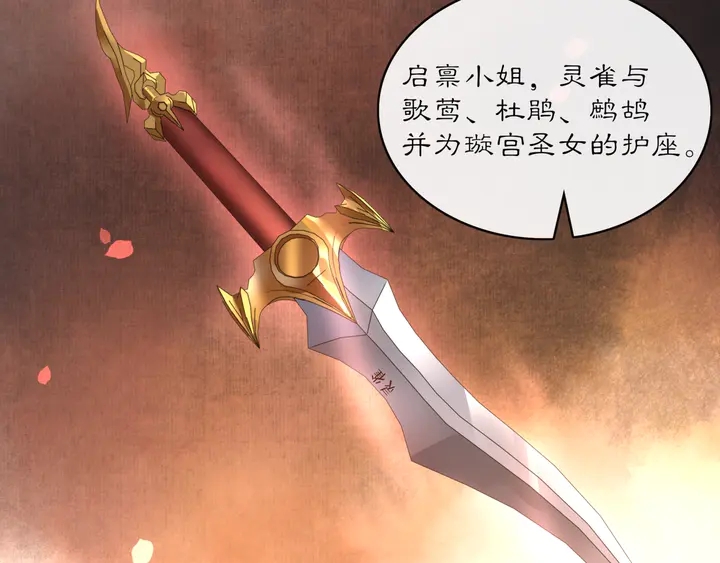 第121话 前往繁城39