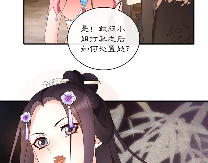 第121话 前往繁城45