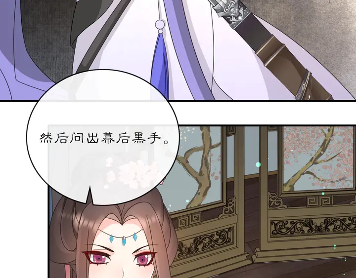第121话 前往繁城47