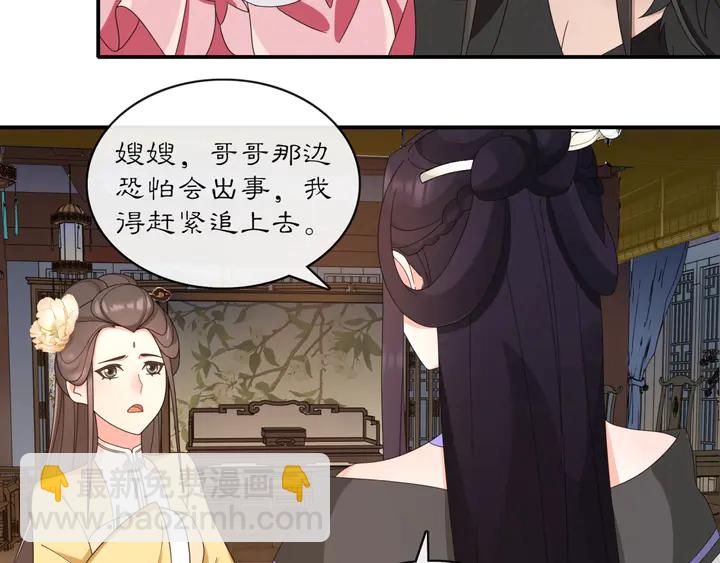第121话 前往繁城49