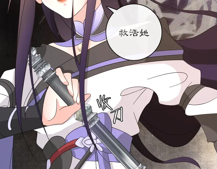 第121话 前往繁城50