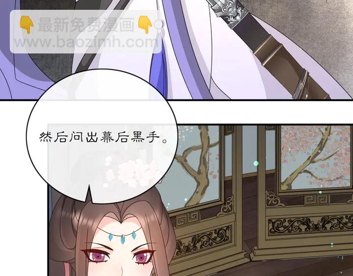 第121话 前往繁城51