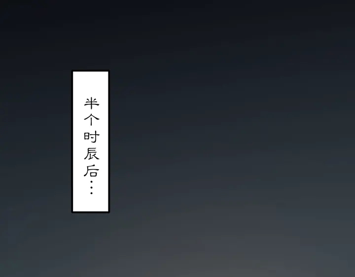 第121话 前往繁城61