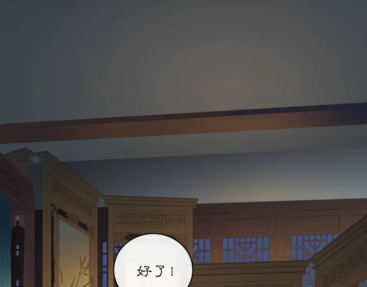 第121话 前往繁城62