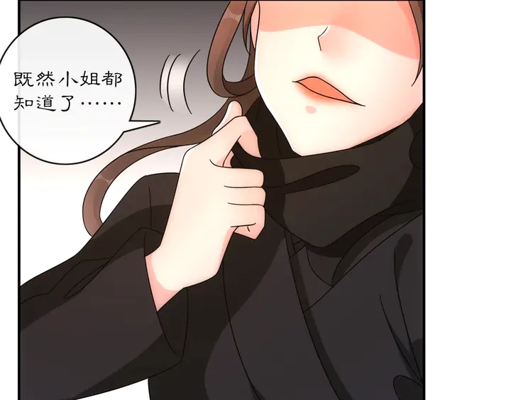 第121话 前往繁城7