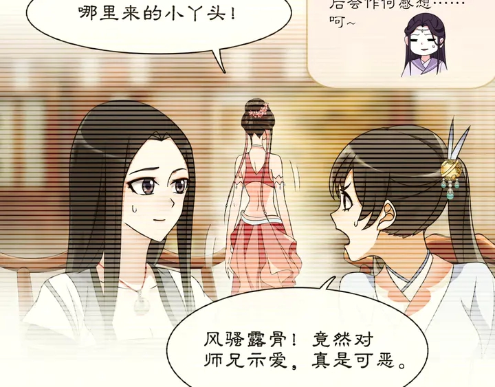 第121话 前往繁城72