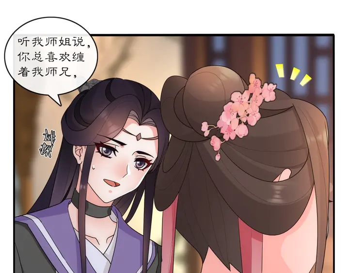 第121话 前往繁城74