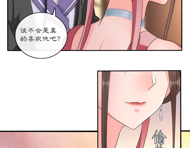 第121话 前往繁城75