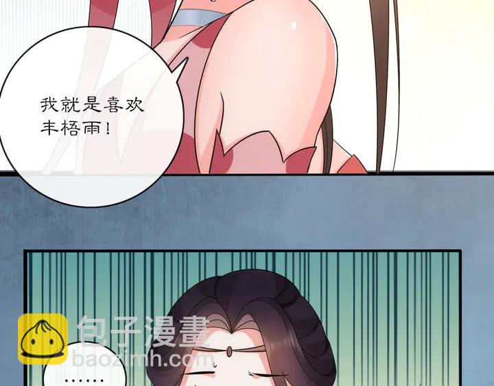 第121话 前往繁城77