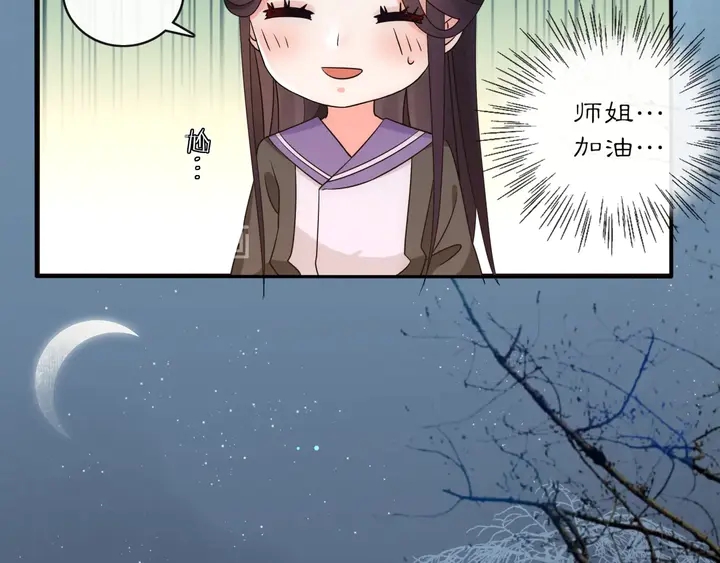 第121话 前往繁城78