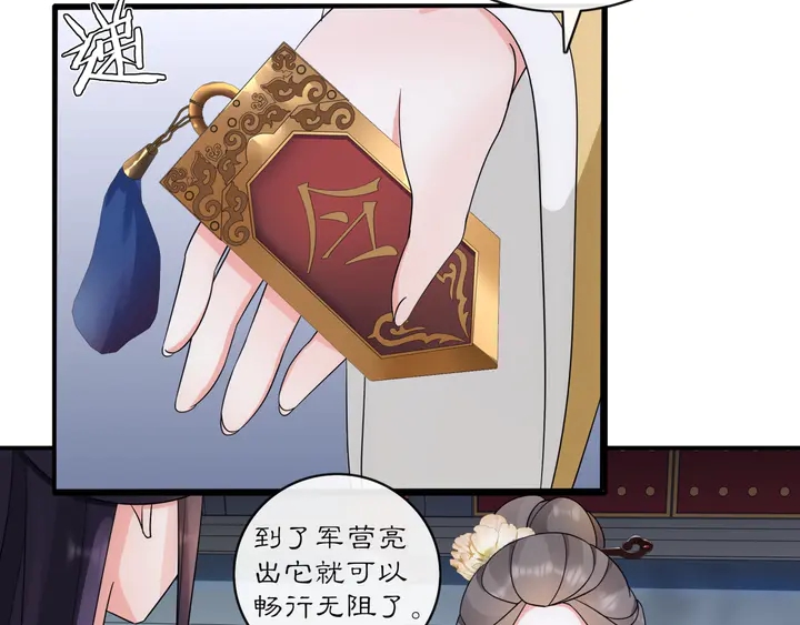 第121话 前往繁城82
