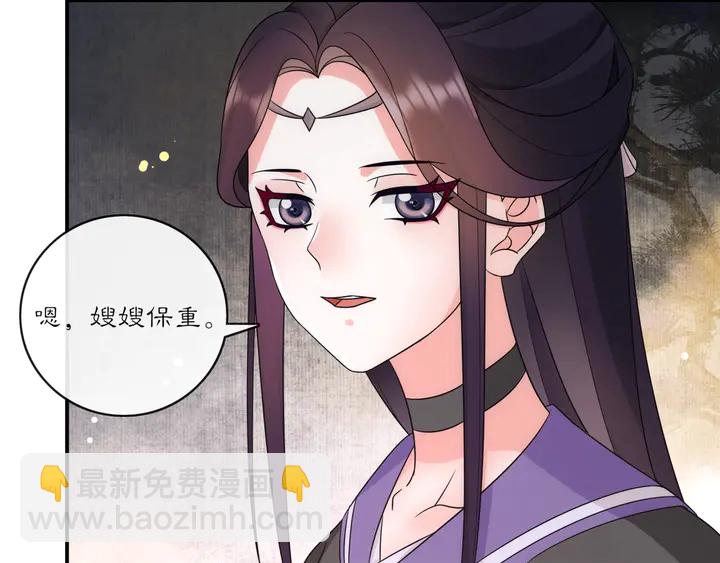 第121话 前往繁城84