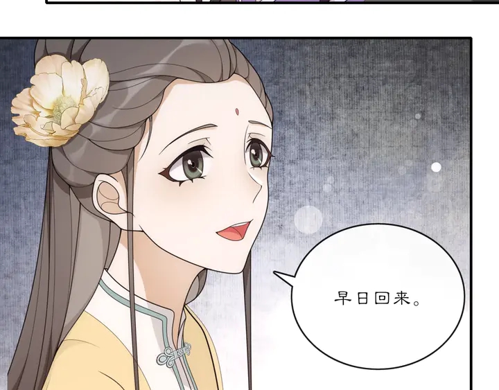 第121话 前往繁城85