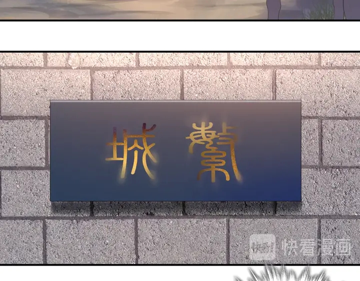 第121话 前往繁城91