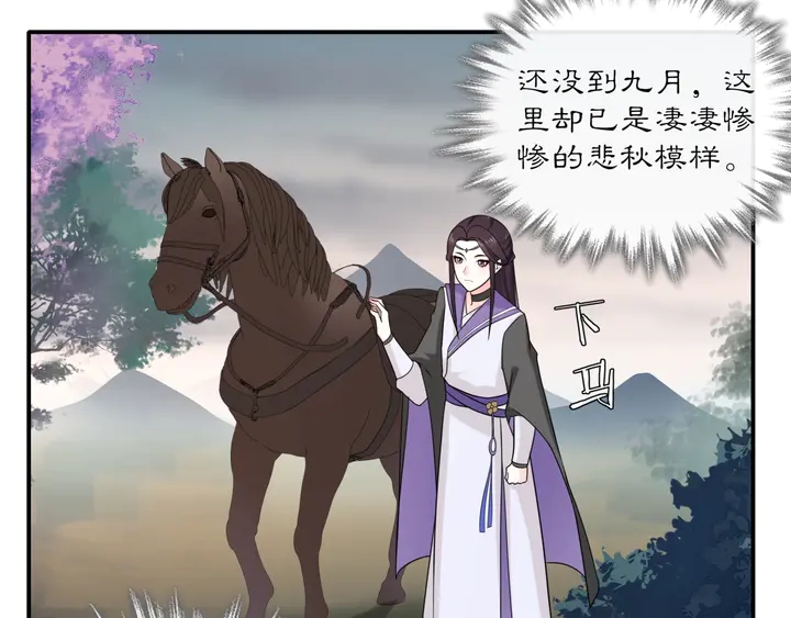 第121话 前往繁城92
