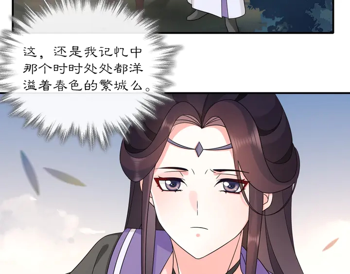 第121话 前往繁城93