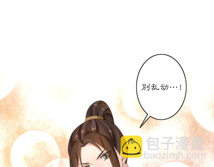 第128话 遗憾11